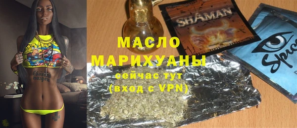 дистиллят марихуана Бронницы